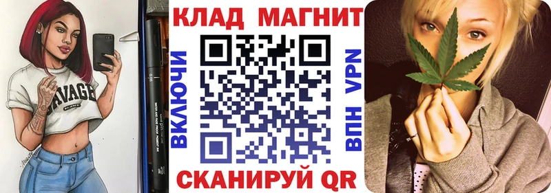 Купить Гашиш Кокаин Галлюциногенные грибы Марихуана Мефедрон A PVP АМФ Белово