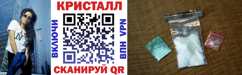 Купить закладки  Белово  Amphetamine 97% 