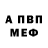 АМФЕТАМИН VHQ Initial D
