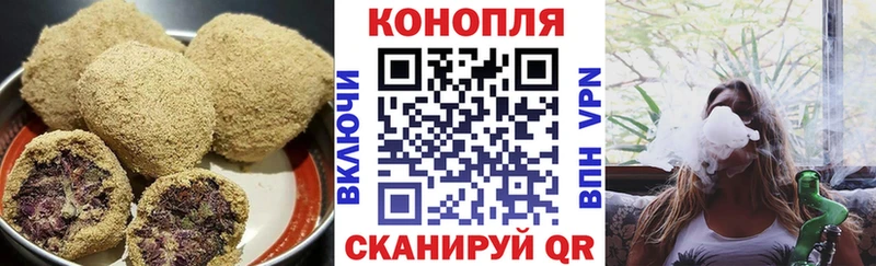 Купить где  Белово  Еда ТГК конопля 