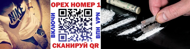 Кокаин 98%  Купить где  Белово 