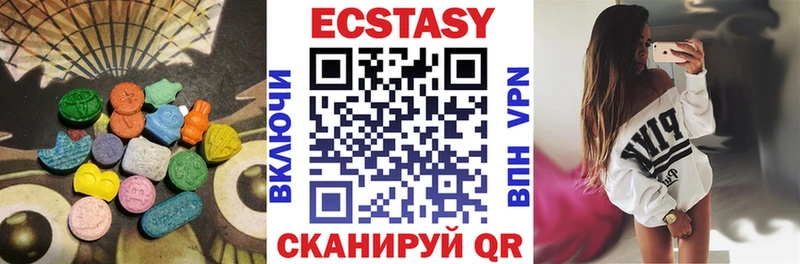 Купить где  Белово  Ecstasy DUBAI 