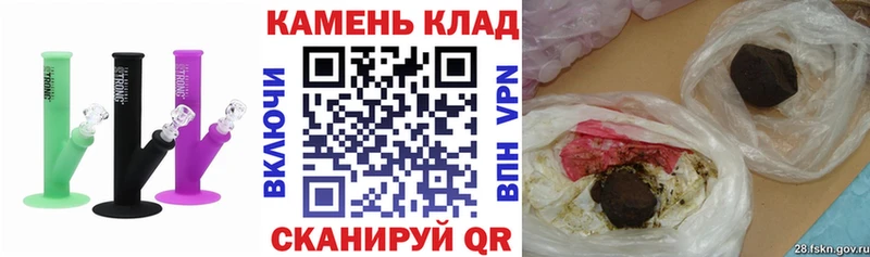 ГАШ Ice-O-Lator  Купить закладки  Белово 