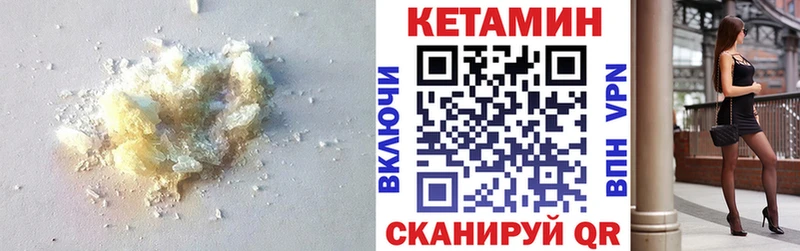 КЕТАМИН ketamine  Купить  Белово 