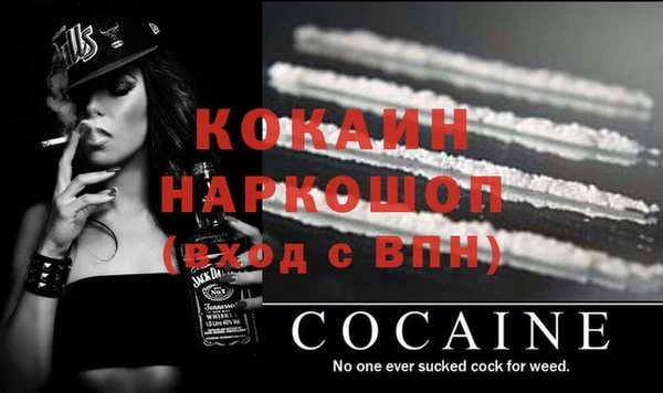 дурь Каменногорск