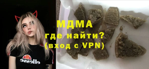 мет Каменск-Шахтинский