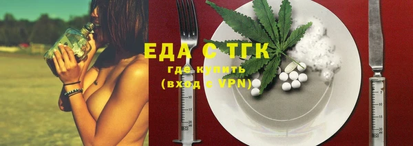 гашиш Каменка