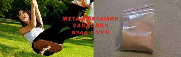 молекула духа Карпинск