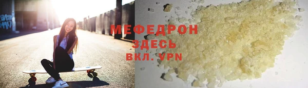 мет Каменск-Шахтинский