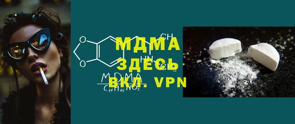 мет Каменск-Шахтинский