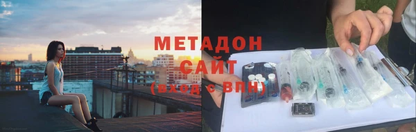 мет Каменск-Шахтинский