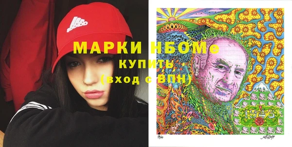 дурь Каменногорск