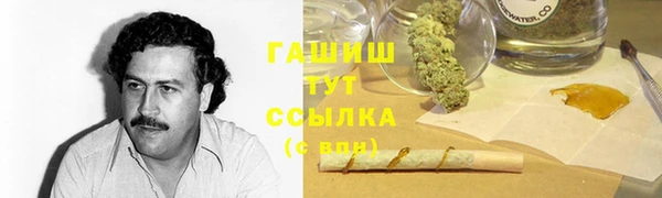 гашиш Каменка