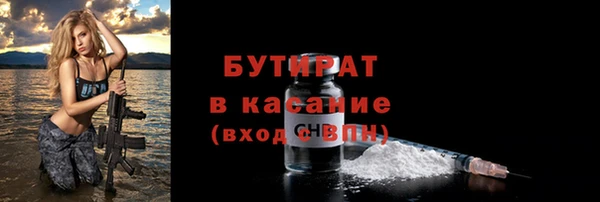 мет Каменск-Шахтинский
