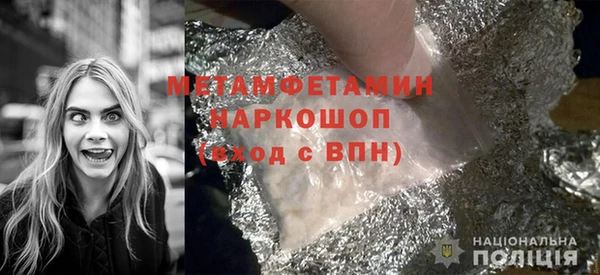 мет Каменск-Шахтинский