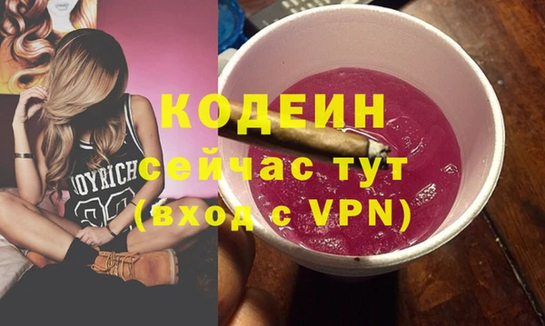 гашиш Каменка