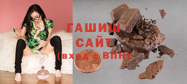 прущие грибы Киренск
