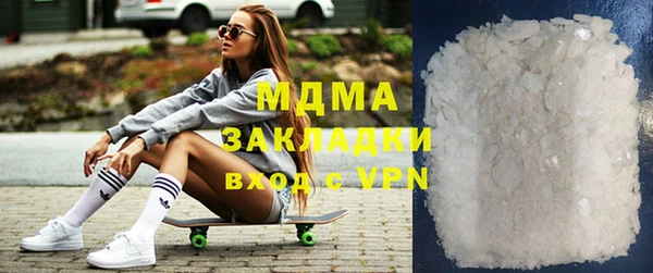 мет Каменск-Шахтинский