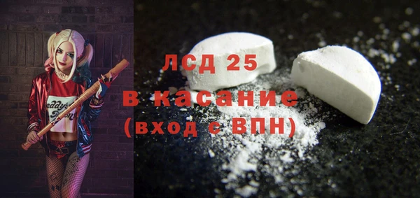 дурь Каменногорск