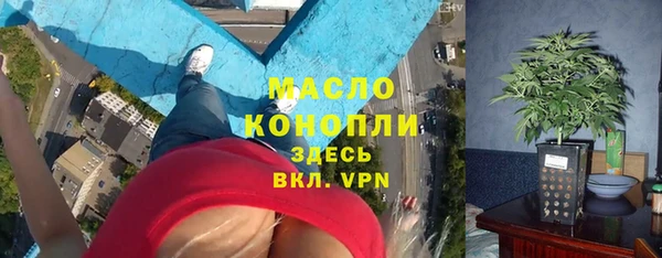 дурь Каменногорск