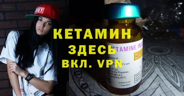 СК Кинешма