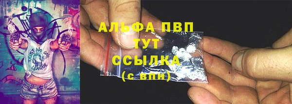 дурь Каменногорск