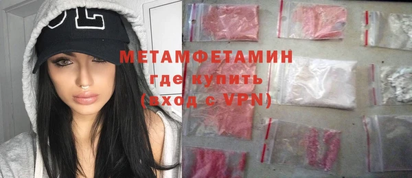 мет Каменск-Шахтинский