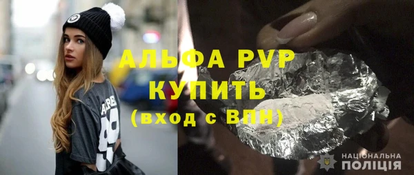 гашиш Каменка