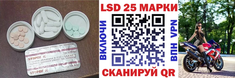 ЛСД экстази кислота  Купить  Белово 