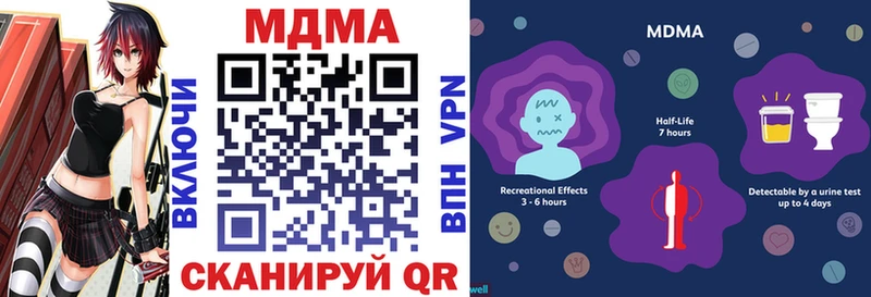 МДМА кристаллы  Купить  Белово 