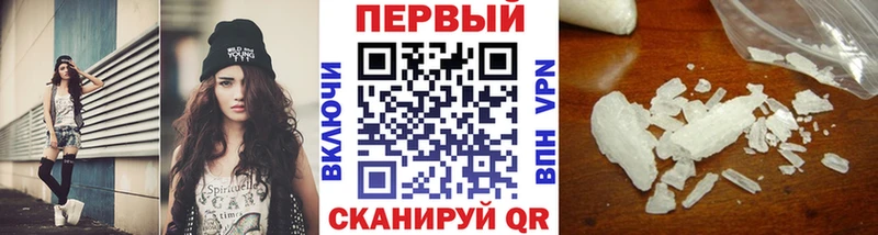 Купить закладки  Белово  МЕТАМФЕТАМИН кристалл 