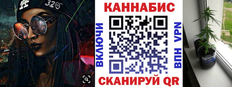 Купить  Белово  Шишки марихуана Ganja 